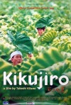 Постер фильма «Кикуджиро»