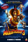 Постер фильма «Мадагаскар 3»