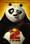 Постер фильма «Кунг-фу Панда 2»