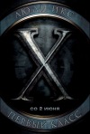 Постер фильма «Люди Икс: Первый класс»