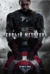 Постер фильма «Капитан Америка»