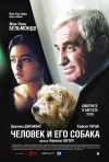 Постер фильма «Человек и его собака»