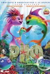 Постер фильма «Риф 3D»
