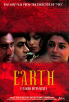 Постер фильма «Земля»