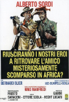 Постер фильма «Удастся ли нашим героям разыскать друга, таинственно пропавшего в Африке?»