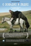 Постер фильма «О лошадях и людях»