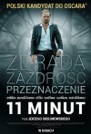 Постер фильма «11 минут»
