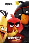Постер фильма «Angry Birds в кино»