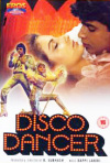 Постер фильма «Танцор диско»