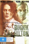 Постер фильма «Бангкок Хилтон»