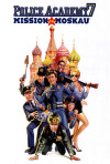 Постер фильма «Полицейская академия 7: Миссия в Москве»