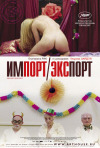 Постер фильма «Импорт-экспорт»