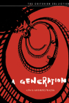 Постер фильма «Поколение»
