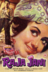 Постер фильма «Любимый Раджа»