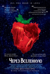 Постер фильма «Через Вселенную»