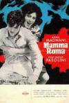 Постер фильма «Мама Рома»
