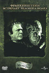 Постер фильма «Франкенштейн встречает Человека-волка»