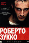 Постер фильма «Роберто Зукко»
