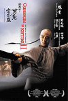 Постер фильма «Однажды в Китае 2»