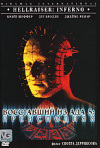 Постер фильма «Восставший из ада 5: Преисподняя»