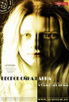 Постер фильма «Беспокойная Ана»