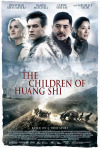 Постер фильма «Дети Хуанг Ши»
