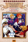 Постер фильма «Рассказы старого моряка»