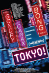 Постер фильма «Токио»
