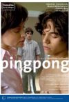 Постер фильма «Пинг-понг»