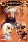 Постер фильма «И еще одна ночь Шахерезады...»