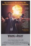 Постер фильма «Неправый прав»