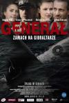 Постер фильма «Генерал. Покушение в Гибралтаре»