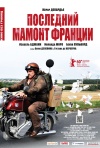 Постер фильма «Последний мамонт Франции»