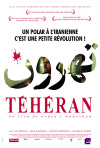 Постер фильма «Тегеран»