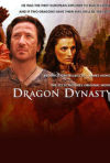 Постер фильма «Династия драконов»