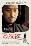 Постер фильма «Сумрачный самурай»