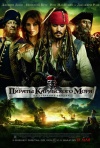Постер фильма «Пираты Карибского моря: На странных берегах»