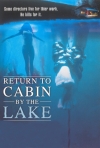 Постер фильма «Возвращение к озеру смерти»