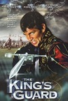 Постер фильма «Гвардейцы короля»