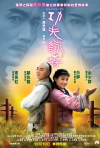 Постер фильма «Кунг-фу Вин Чунь»