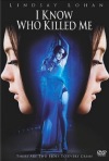 Постер фильма «Я знаю, кто убил меня»