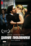 Постер фильма «Давние любовники»
