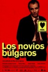Постер фильма «Болгарские любовники»