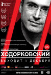 Постер фильма «Ходорковский»