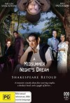 Постер фильма «Сон в летнюю ночь»