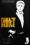Постер фильма «Гамлет»