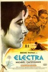 Постер фильма «Электра»