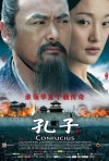 Постер фильма «Конфуций»