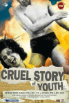 Постер фильма «Повесть о жестокой юности»