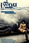 Постер фильма «Бангкокская история любви»